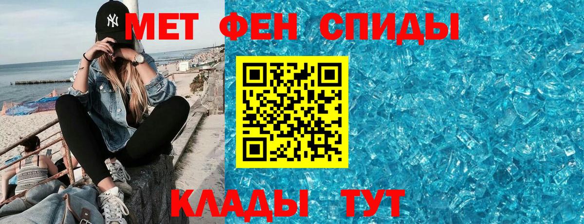 Amphetamine 98% Ростов-на-Дону