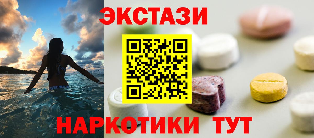 Ecstasy Cube Ростов-на-Дону