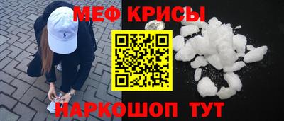 таблы Рузаевка