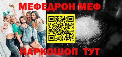кокаин VHQ Рыбинск