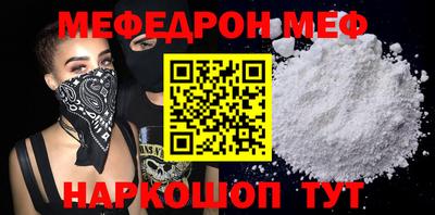 кокаин VHQ Рыбинск