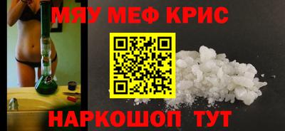 кокаин VHQ Рыбинск