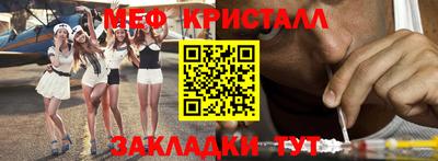 кокаин VHQ Рыбинск