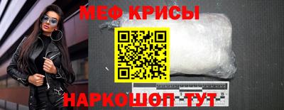 кокаин VHQ Рыбинск