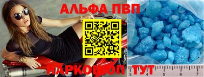 кокаин VHQ Рыбинск