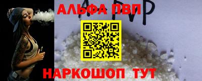кокаин VHQ Рыбинск