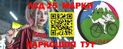 кокаин перу Рязань
