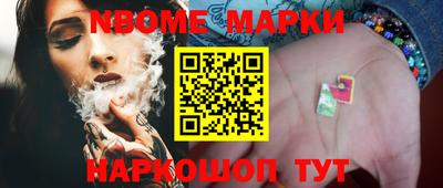 кокаин VHQ Рыбинск