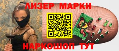 таблы Рузаевка
