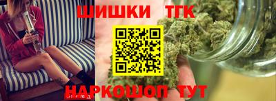 таблы Рузаевка