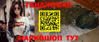 кокаин VHQ Рыбинск