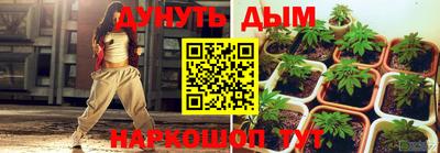 кокаин VHQ Рыбинск