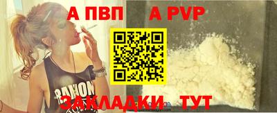 таблы Рузаевка