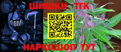 таблы Рузаевка