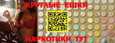 таблы Рузаевка