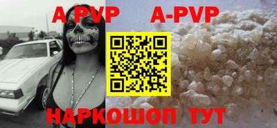 кокаин VHQ Рыбинск