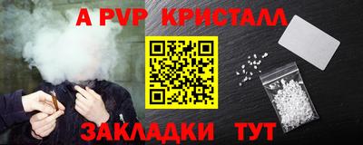 кокаин VHQ Рыбинск