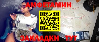 таблы Рузаевка