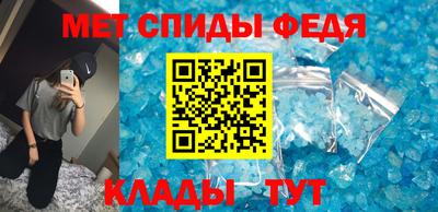 таблы Рузаевка