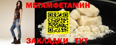 кокаин VHQ Рыбинск