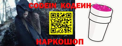 кокаин перу Рязань