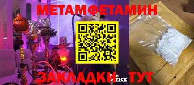 кокаин VHQ Рыбинск