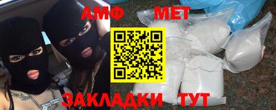таблы Рузаевка