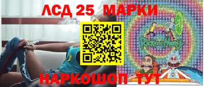 таблы Рузаевка