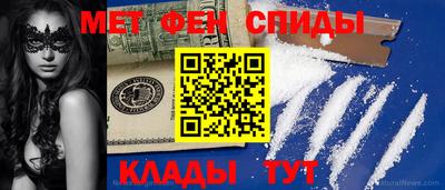 таблы Рузаевка