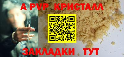 кокаин VHQ Рыбинск