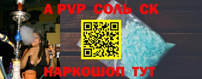 таблы Рузаевка