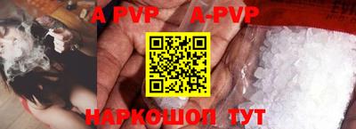 кокаин VHQ Рыбинск