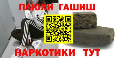 кокаин перу Рязань