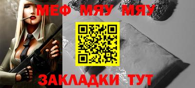 таблы Рузаевка