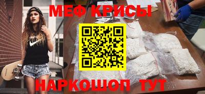 таблы Рузаевка
