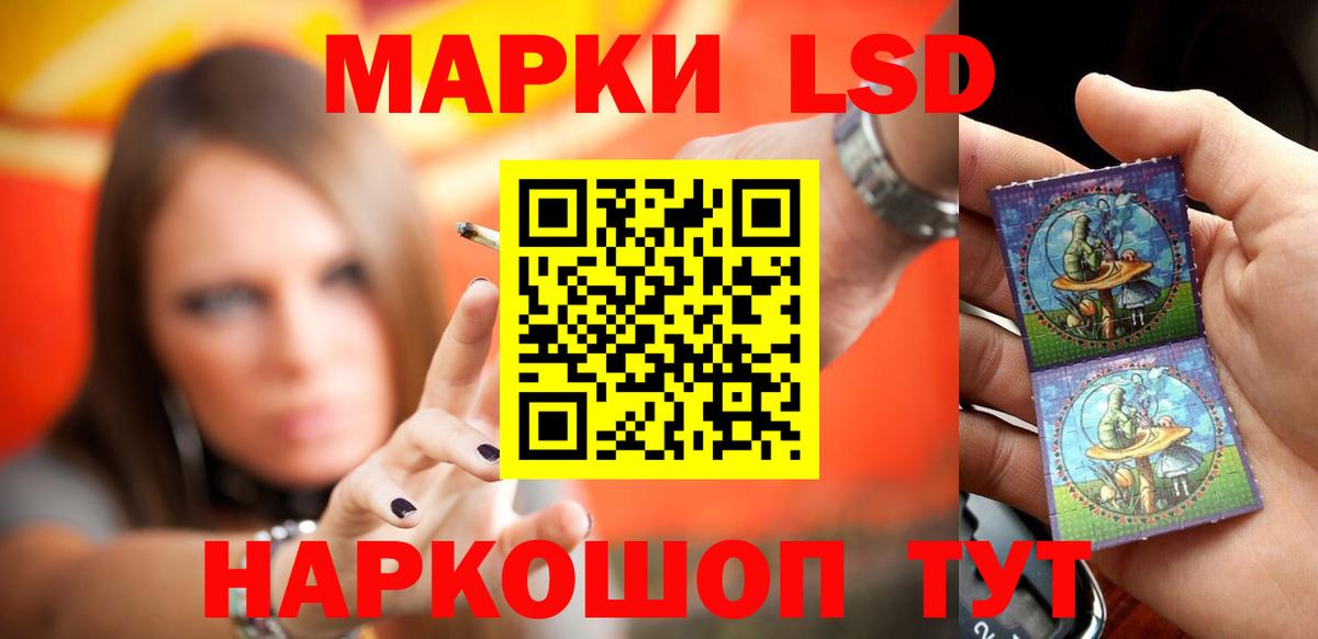 LSD-25 экстази ecstasy  ЛСД экстази кислота  Вход с VPN  Ростов-на-Дону 