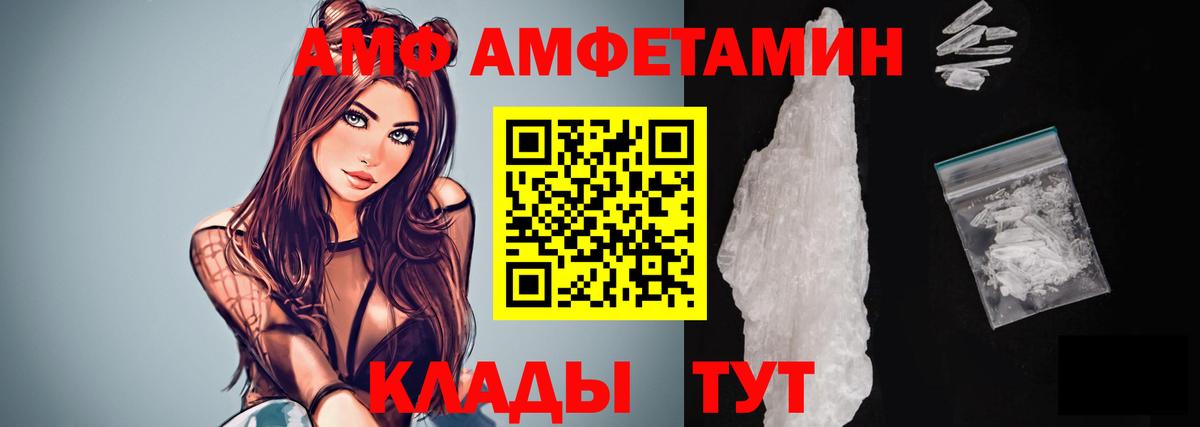 Ростов-на-Дону  МЕТАМФЕТАМИН Декстрометамфетамин 99.9%  Вход с VPN 