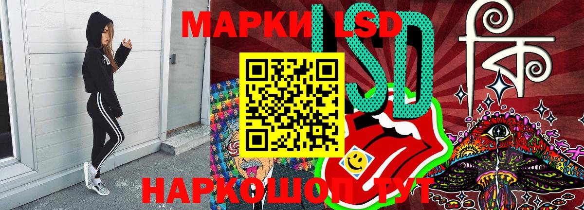 Ростов-на-Дону  Наркотические марки 1,8мг  Марки NBOMe  Вход с VPN  Наркотические марки 1,8мг 