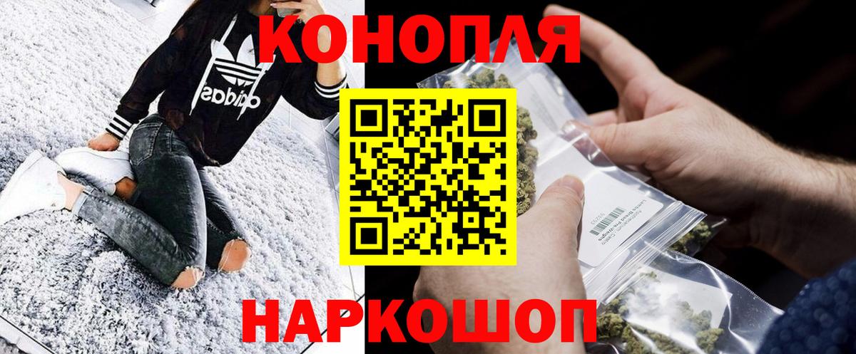 Шишки марихуана марихуана Ростов-на-Дону